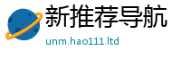 2025新门正版免费资本到2025新奥天天开好彩开奖结果